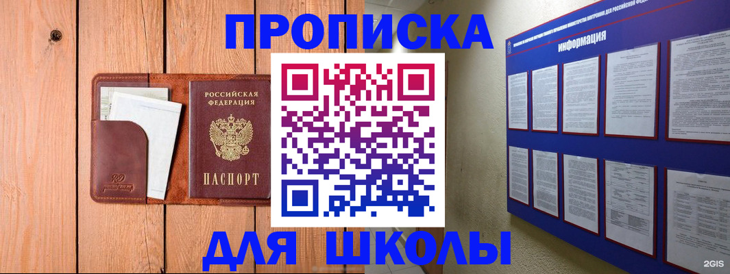 временная регистрация госуслуги в Медвежьегорске